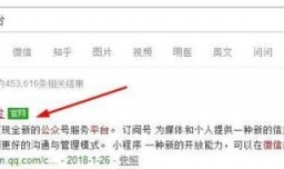 如何注销微信公众号，注销的方法是什么？