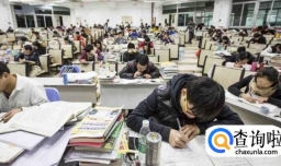 如何准备考研？