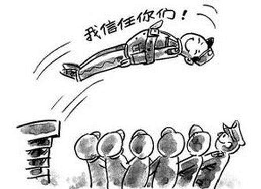 建立信任的五个要素