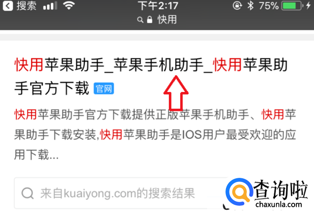 苹果手机怎么下载两个微信br
