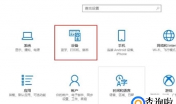 蓝牙耳机怎么连接电脑win7