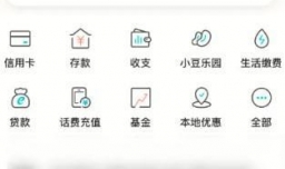 农业银行手机银行密码锁定怎么解决