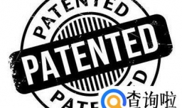 发明实用新型要符合什么要件