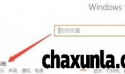 电脑的硬件设置怎么进入