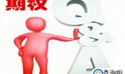 期权和期货之间的区别