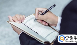 做好老师要具备哪些素养？