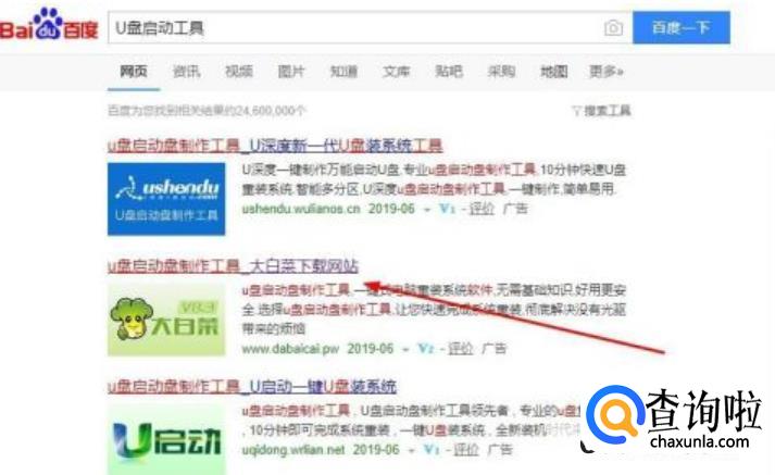 如何用u盘重装系统br