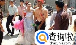 亲戚闹婚礼闹的太厉害怎么办？