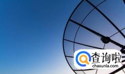 SpaceX对通讯行业有什么改变