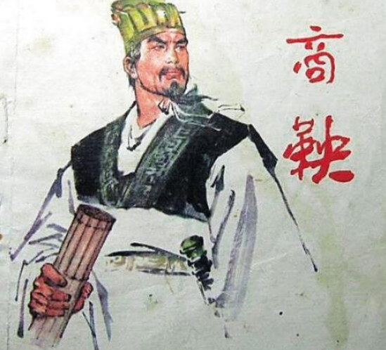 商鞅怎么死的
