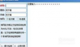 论文查重率高怎么办