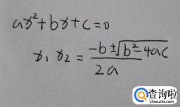 解方程一个公式出答案