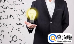 教师资格证成绩以及合格证如何查询