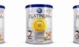 a2奶粉段数怎么分