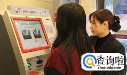 怎样取消中国银行短信服务