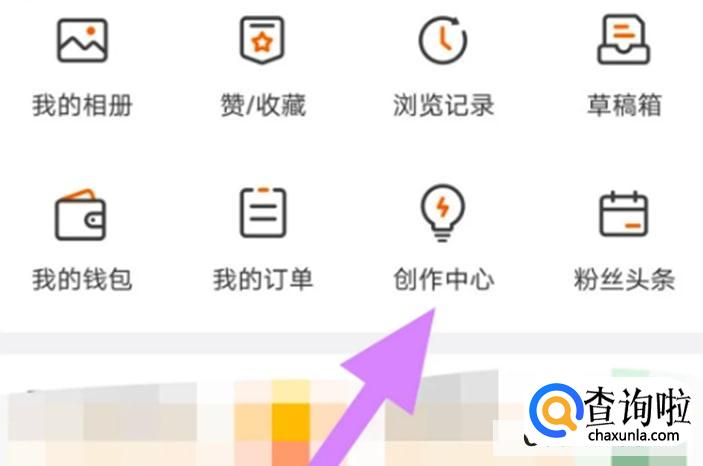 微博如何设置自动回复