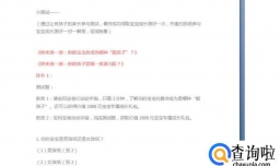 如何区分word保存和另存为