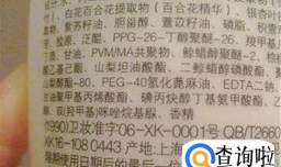 活肤水成分、功效、使用方法