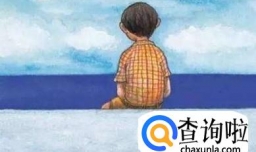 不爱说话怎么办？