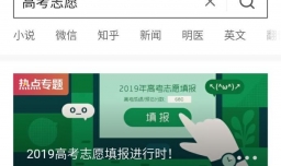 高考填报志愿智能推荐方法