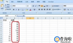 如何用Excel计算相对标准偏差（RSD）值