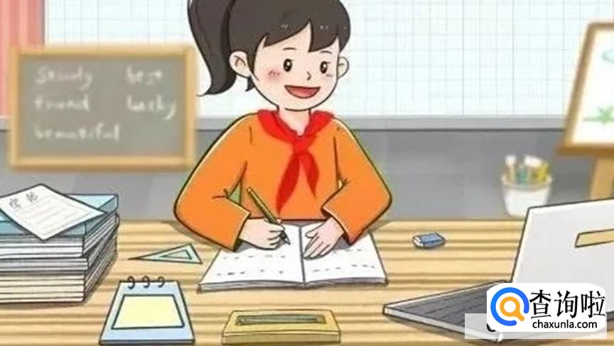 孩子怎么提高学习效率