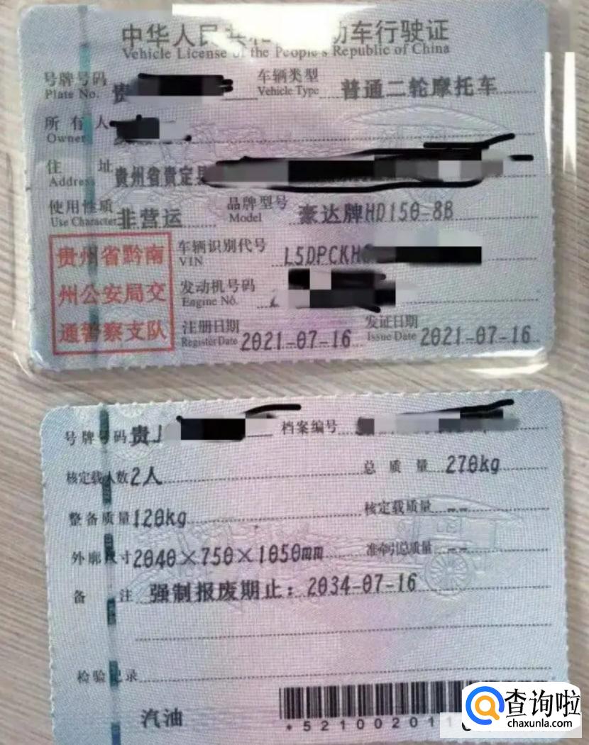 摩托车驾驶证是d证还是e证