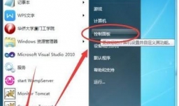 连接打印机,本地打印后台处理程序服务没有运行