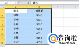 excel如何筛选重复项