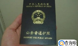 没有身份证可以开房吗