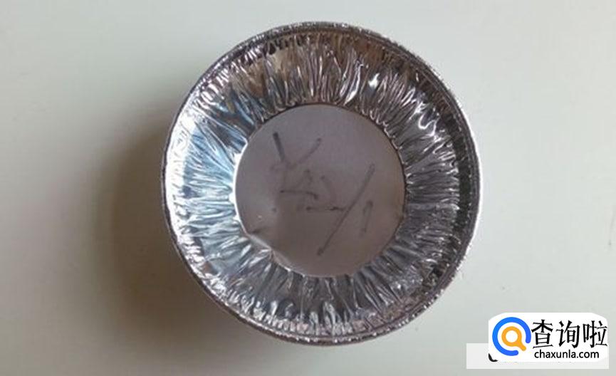 锡纸有哪些用途