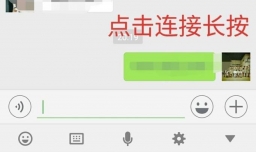 微信中选择链接复制到剪切板在浏览器如何打开