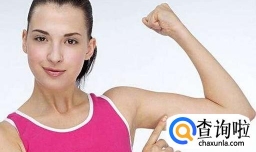 夏天手臂粗的MM怎么挑衣服？