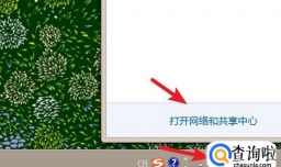 网络能连接上但是不能打开网页