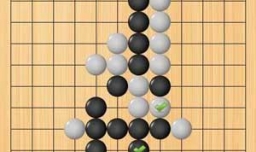 五子棋的口诀