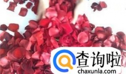 怎样用玫瑰花瓣做好吃的玫瑰蜜？