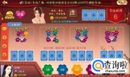 炸金花十大对付闷牌人方法（实战炸金花的高手游戏经验）