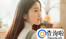 女生如何变得有气质？