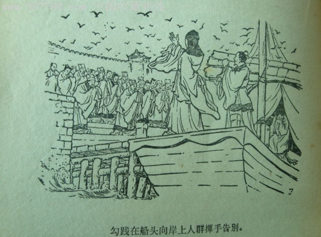 卧薪尝胆的故事主要讲了什么