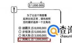 正常的大冒险游戏：《正常的大冒险》序章