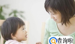 孩子比较小的时候，要让孩子明白哪些事情？