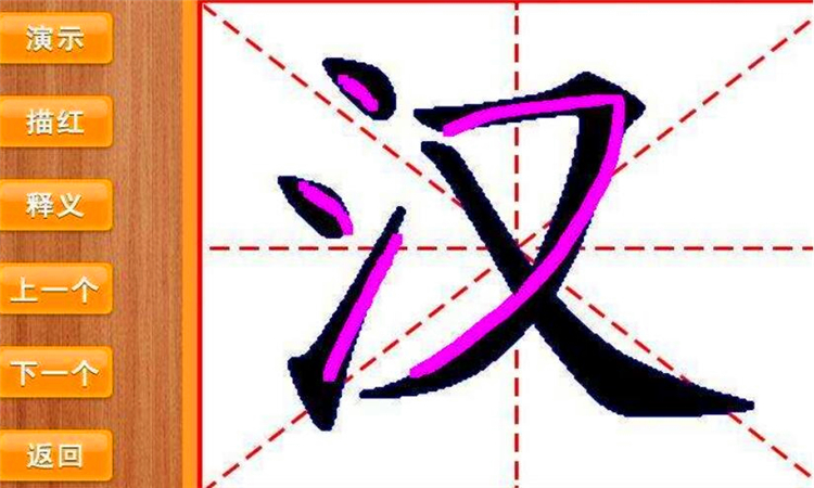 汉字的演变过程