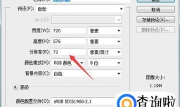 利用画图软件教孩子画画