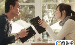 为了有些男生相亲总是失败