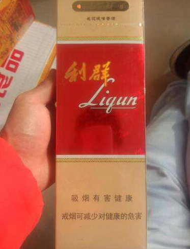 假利群和真利群区别