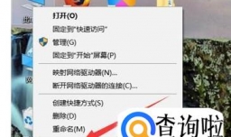 UG怎么转换成中文版？
