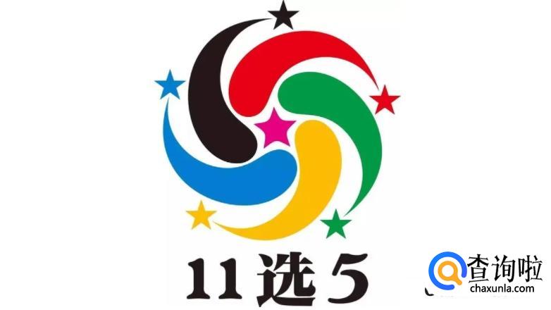 山东11选5怎么选号更靠谱？不要迷失在数字丛林中！