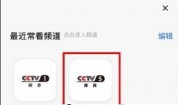 2022卡塔尔世界杯开幕式直播怎么看