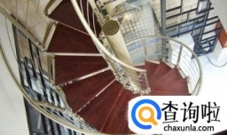 旋转楼梯有哪些优缺点