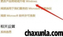 电脑电源平衡计划中显示怎么设置